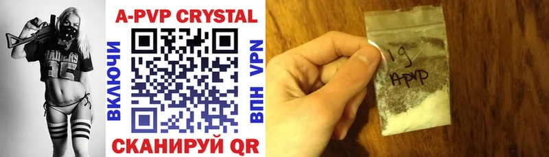 Купить  Венёв  Alpha-PVP СК 