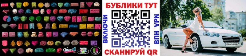 Ecstasy 280мг  Купить где  Венёв 