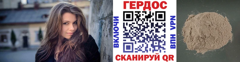 ГЕРОИН герыч  Купить где  Венёв 