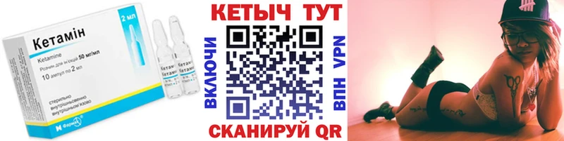 Купить закладки  Венёв  Кетамин ketamine 