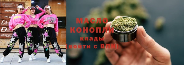 прущая мука Лиски