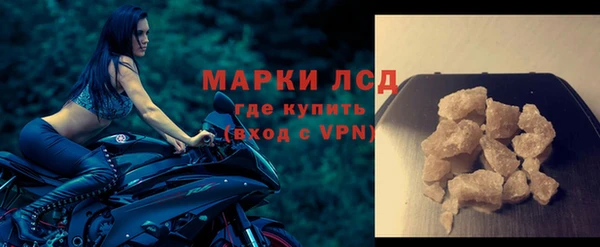 соль ск Магадан