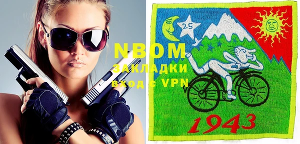 гидропоника Магас