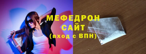 гидропоника Магас