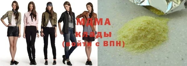 гашик Майский