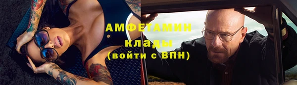 соль ск Магадан