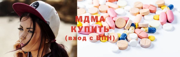 гидропоника Магас
