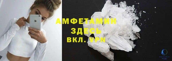 гашик Майский