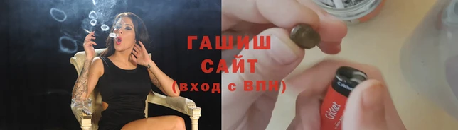 гидропоника Магас