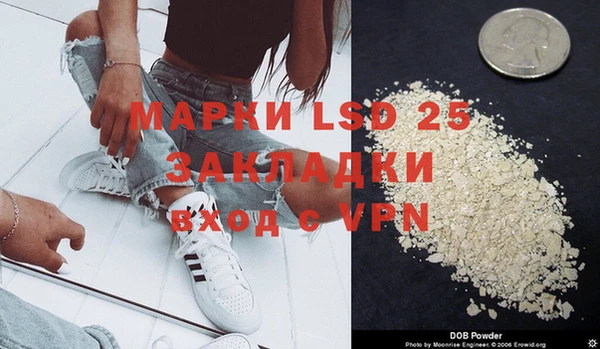 соль ск Магадан