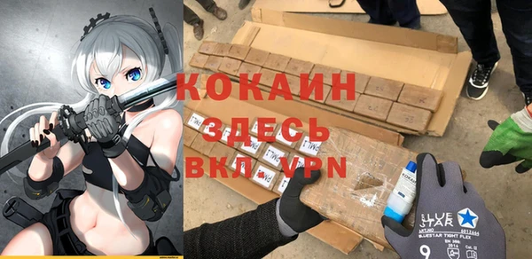 прущая мука Лиски