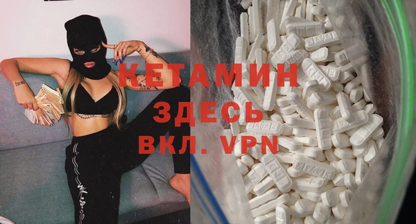 прущая мука Лиски