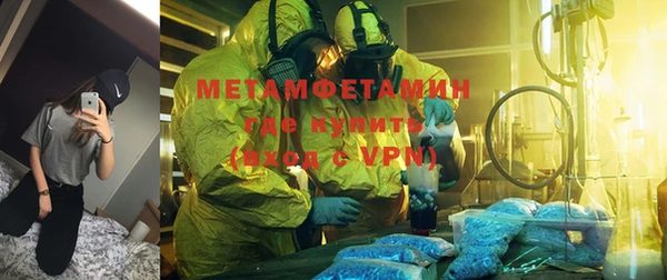 гидропоника Магас