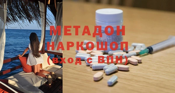 гидропоника Магас