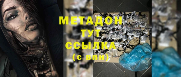 героин Лихославль
