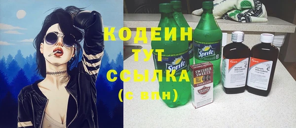 соль ск Магадан