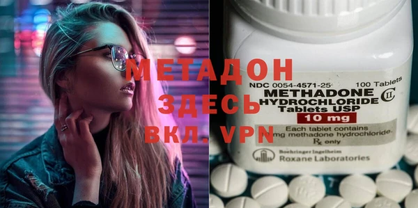 гашик Майский