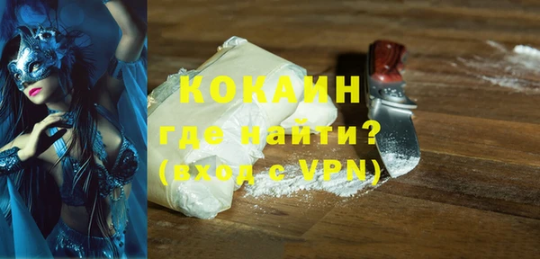 героин Лихославль