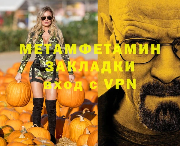 прущая мука Лиски