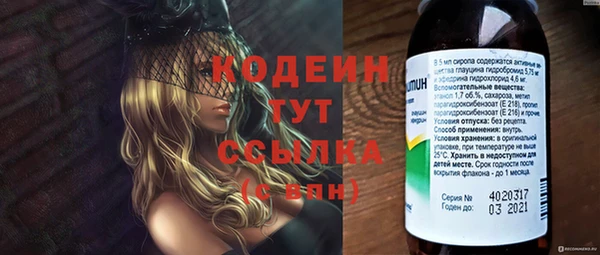 прущая мука Лиски