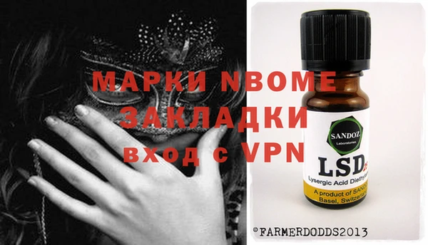 гидропоника Магас