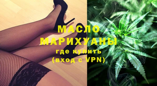 соль ск Магадан