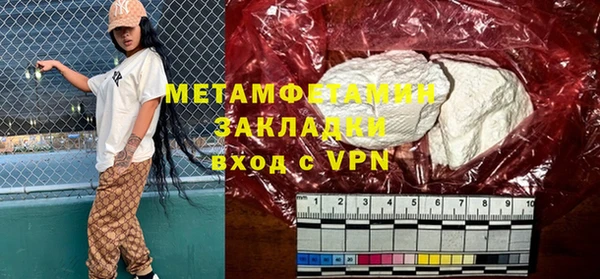 гидропоника Магас
