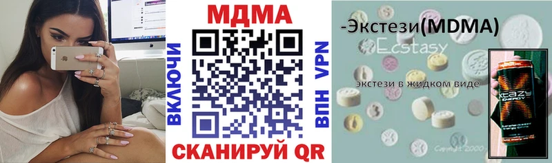 Купить закладки  Венёв  MDMA Molly 
