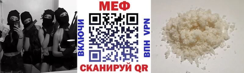 Купить где  Венёв  МЯУ-МЯУ мука 