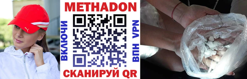 Купить закладки  Венёв  Метадон VHQ 