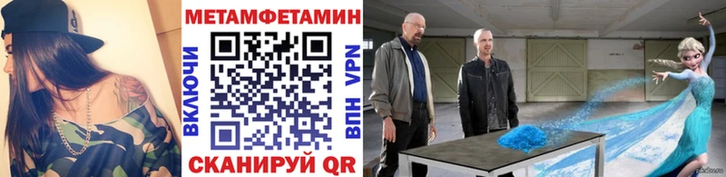 Купить где  Венёв  МЕТАМФЕТАМИН Methamphetamine 
