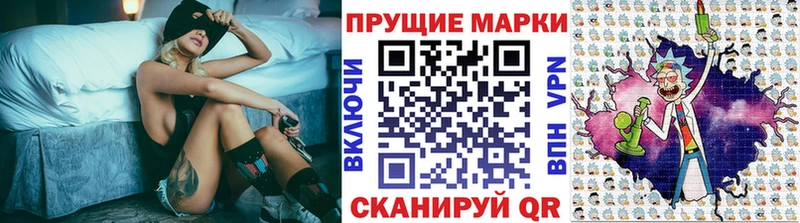 Купить закладки  Венёв  Марки 25I-NBOMe 1,8мг 